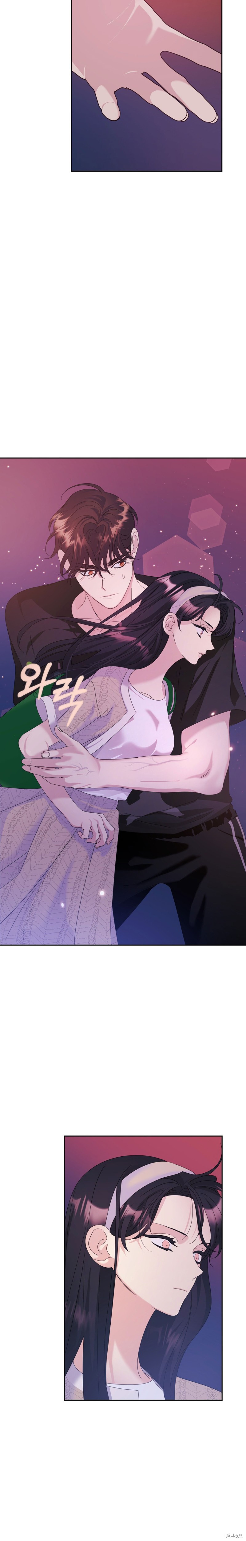 泰珠的弟弟泰熙 - 第16話 - 4