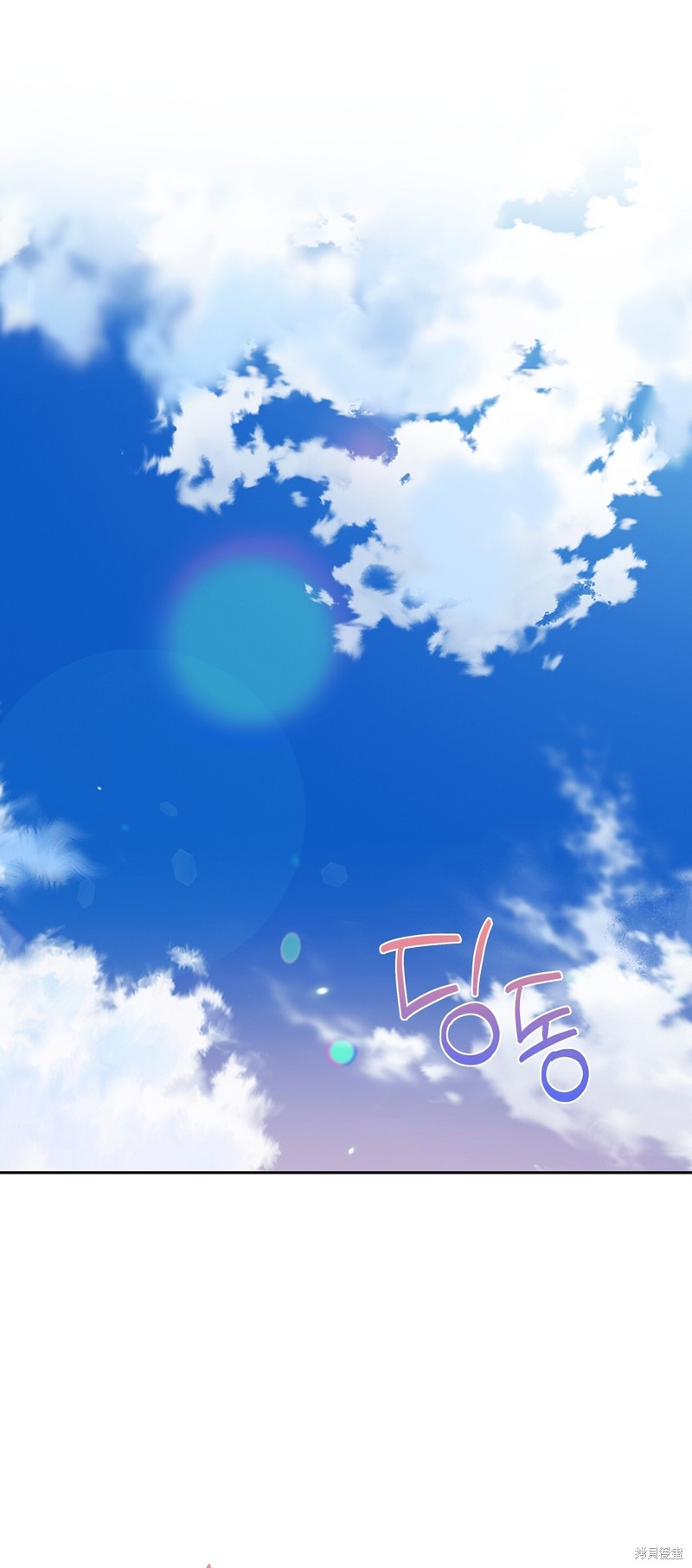 泰珠的弟弟泰熙 - 第28話(1/2) - 1