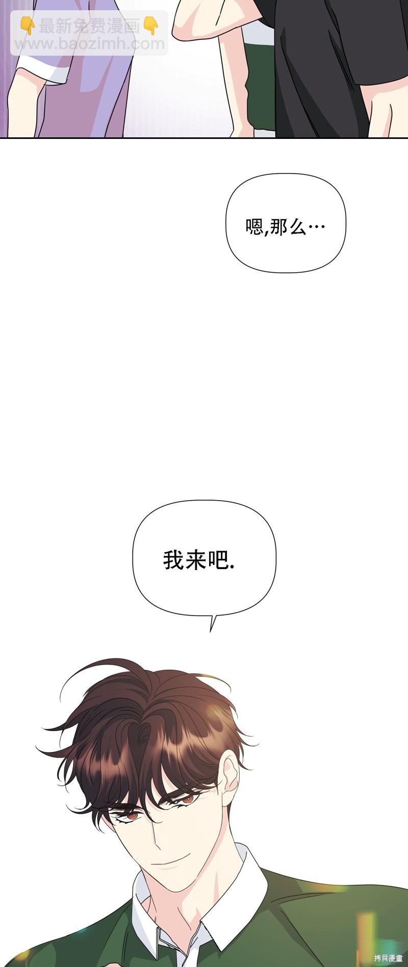 泰珠的弟弟泰熙 - 第28話(1/2) - 1