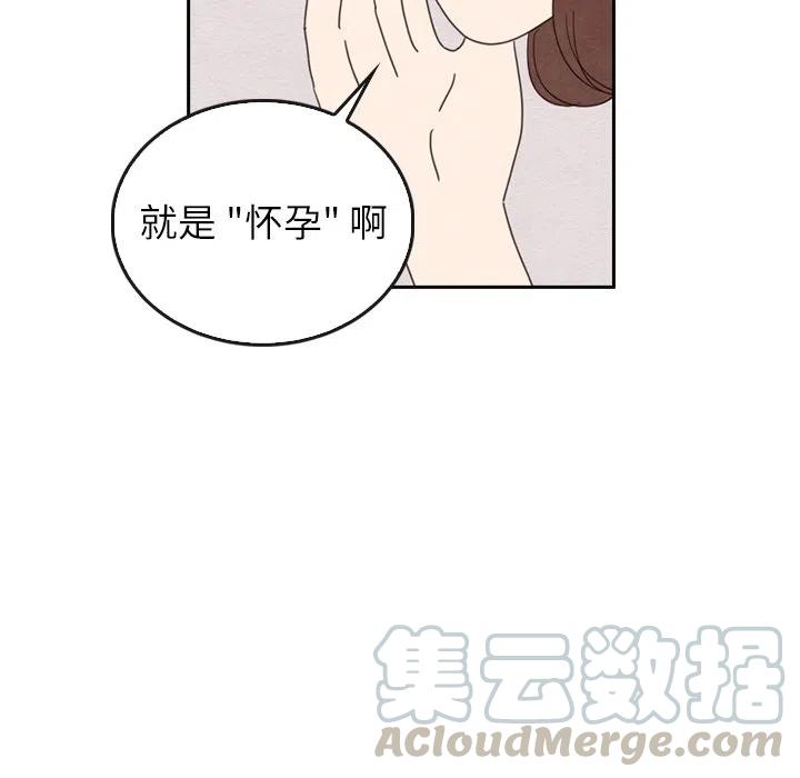 泰珠小姐的完美婚姻生活 - 38(1/3) - 1