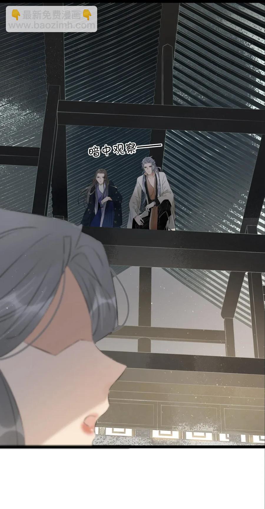 90 大闹集珍楼-第98话