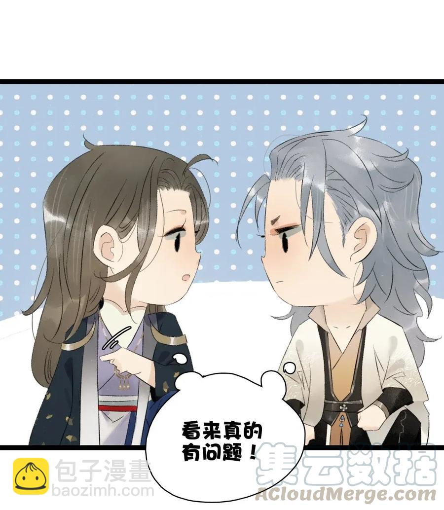 90 大闹集珍楼-第98话