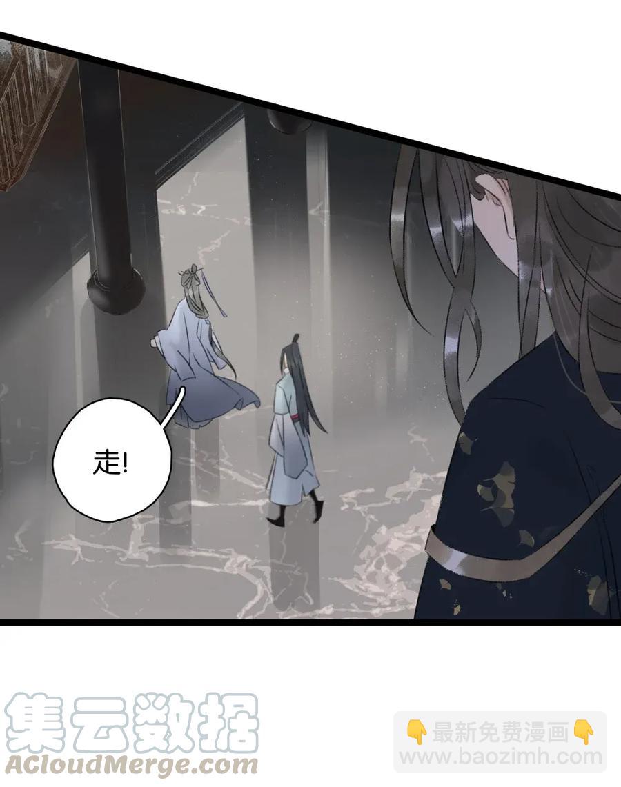 90 大闹集珍楼-第98话