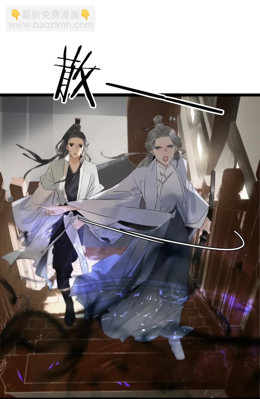 90 大闹集珍楼-第98话