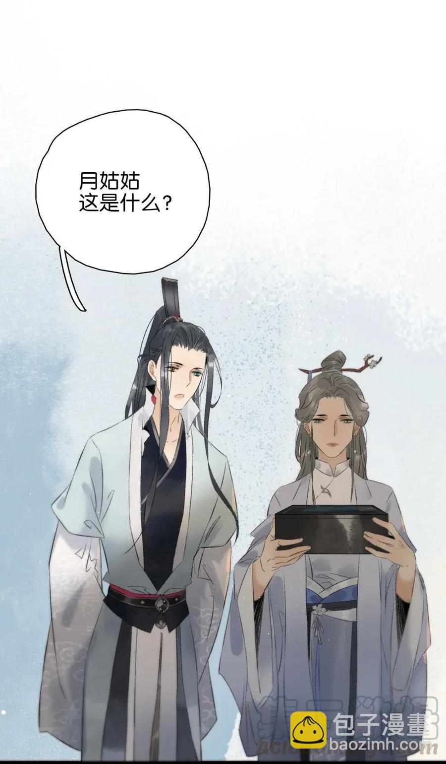 90 大闹集珍楼-第98话