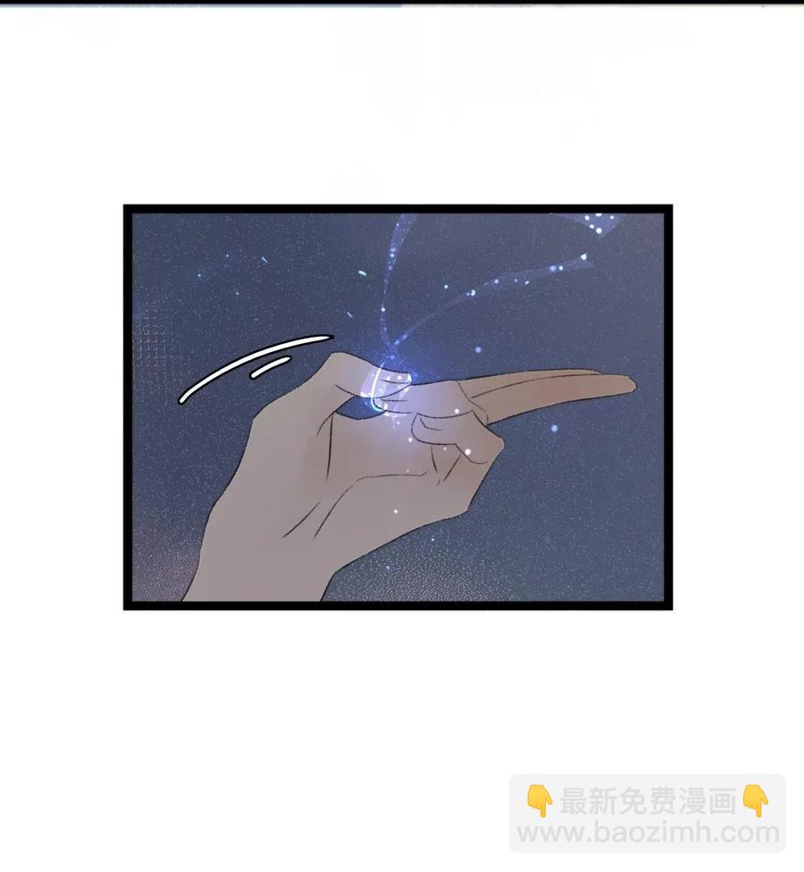 90 大闹集珍楼-第98话