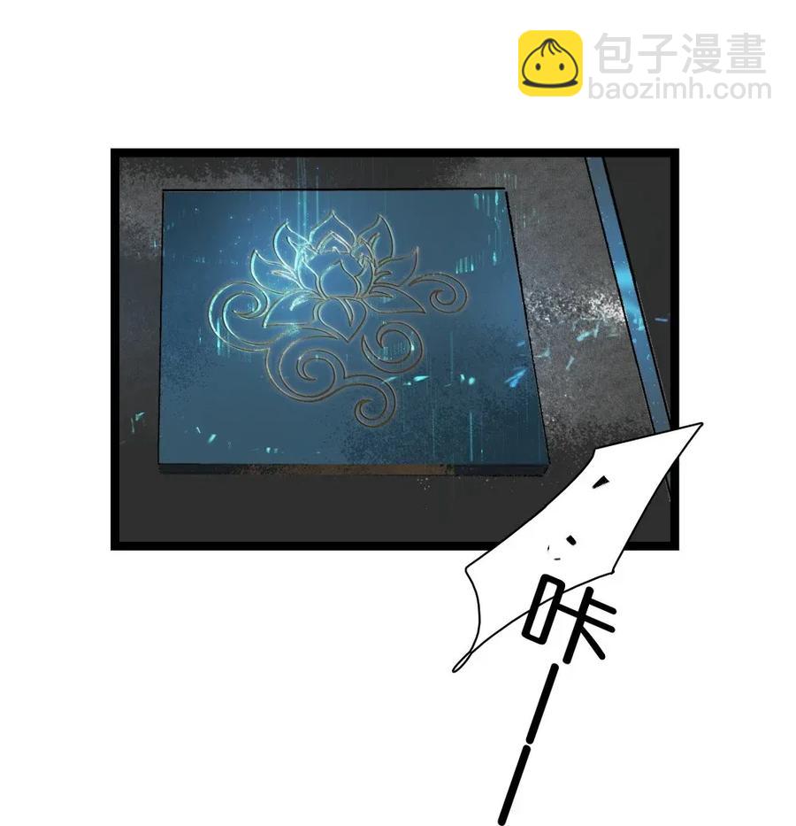 90 大闹集珍楼-第98话