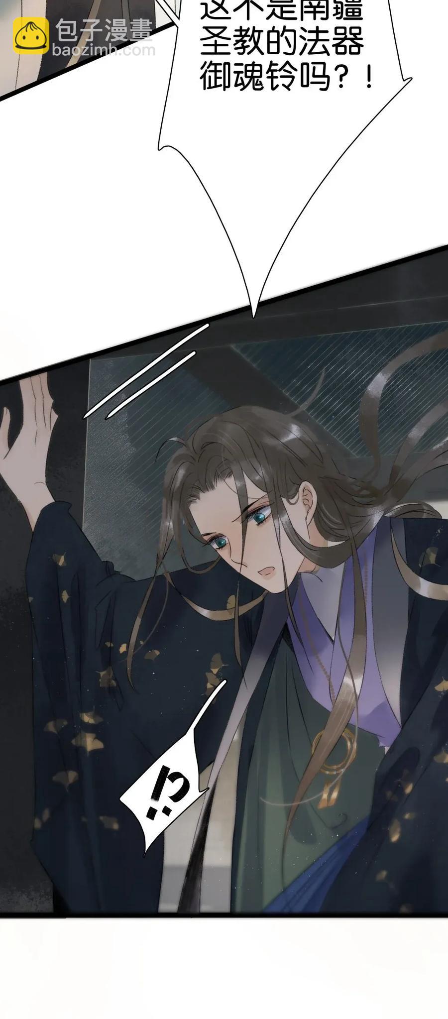 90 大闹集珍楼-第98话