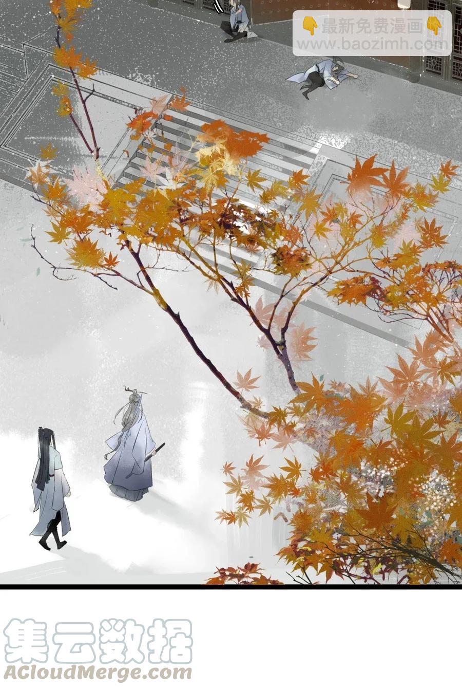 90 大闹集珍楼-第98话