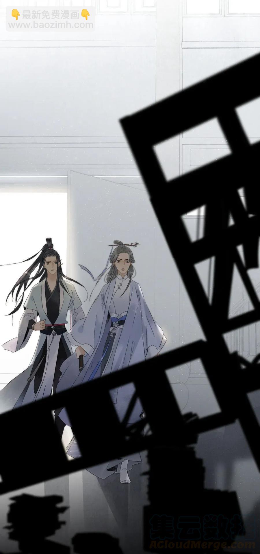 90 大闹集珍楼-第98话