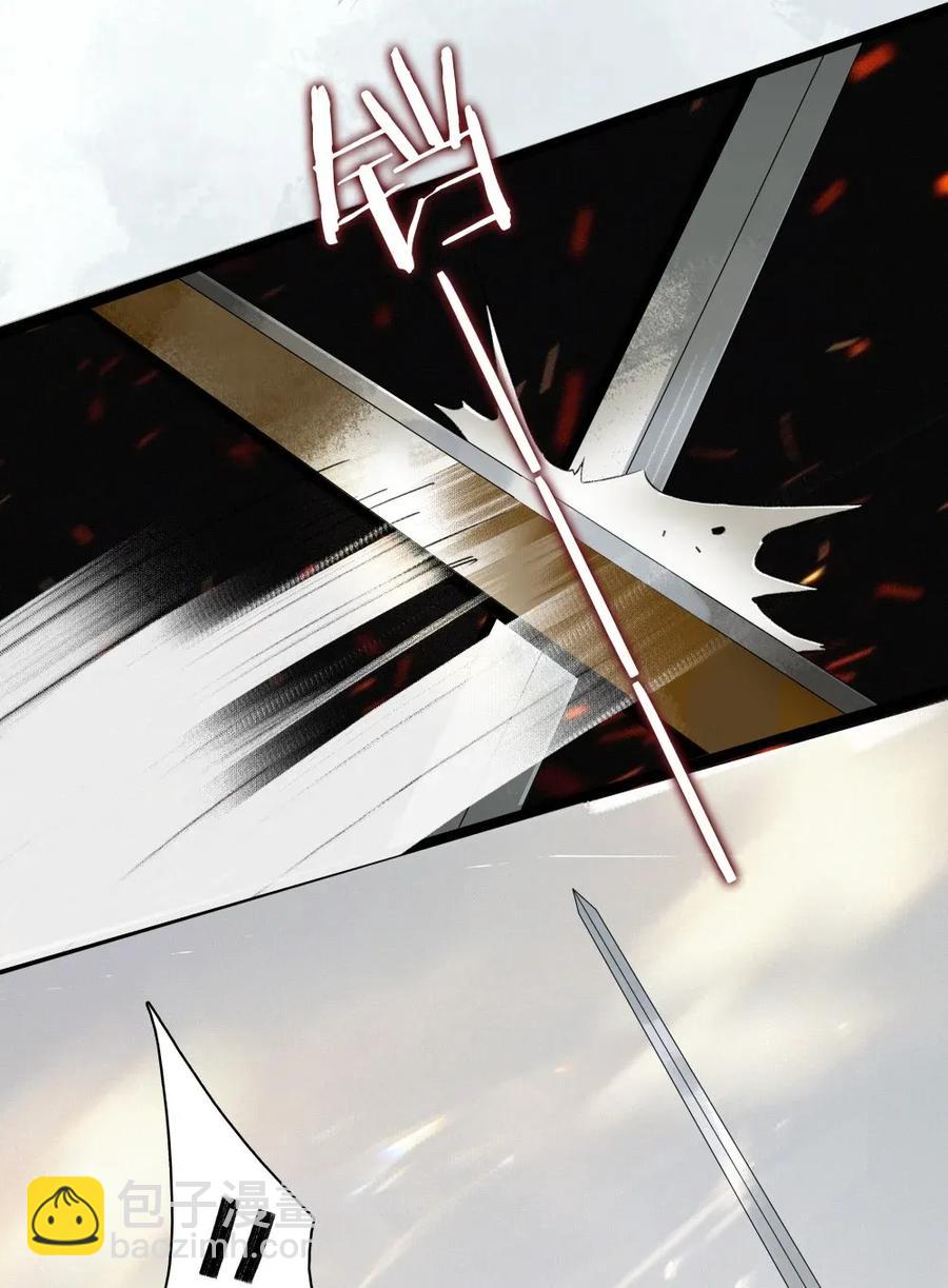 92 失控的伍年-第100话