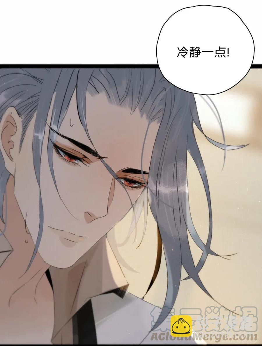 92 失控的伍年-第100话