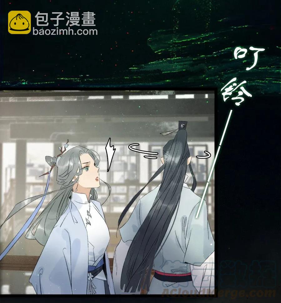 92 失控的伍年-第100话