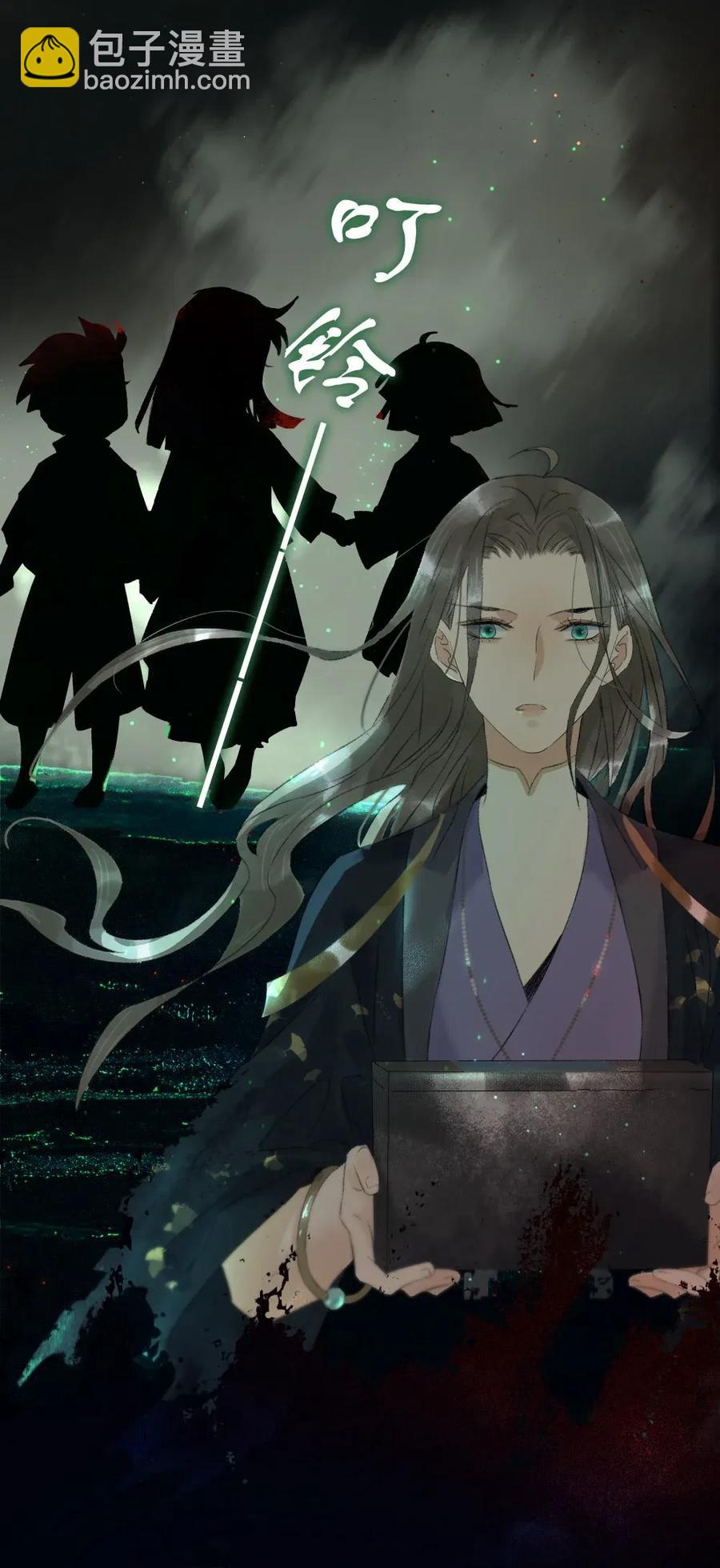 92 失控的伍年-第100话