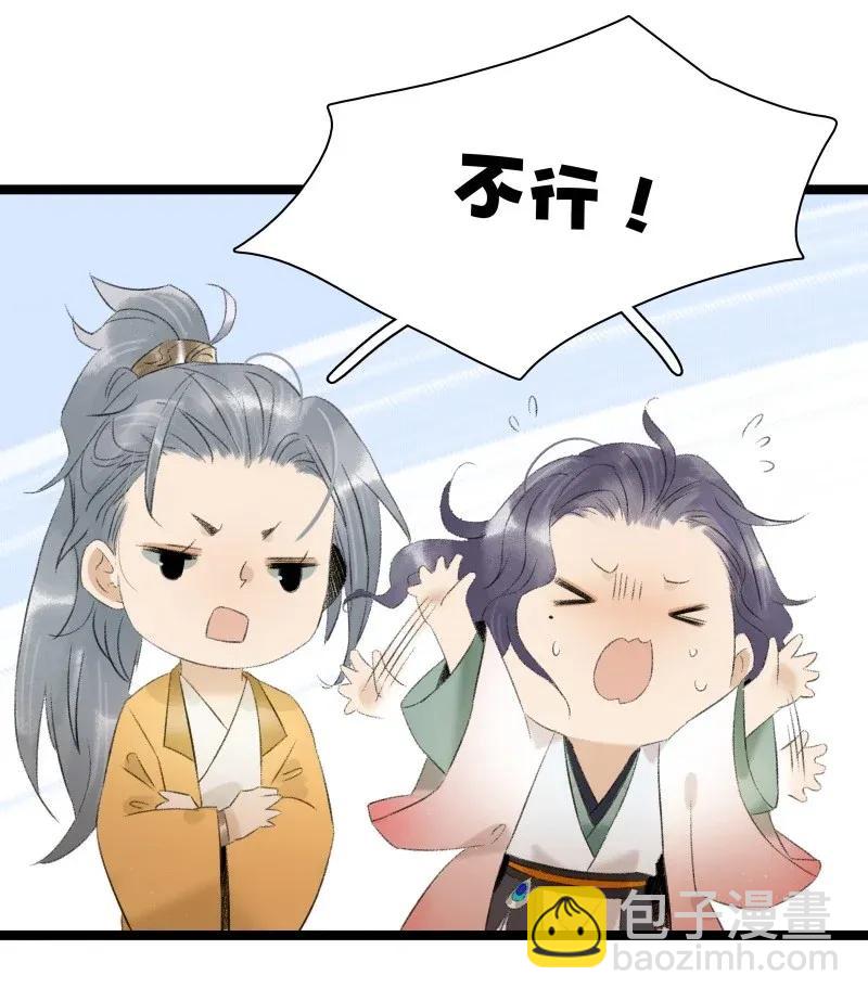 94 祖宗发怒-第102话