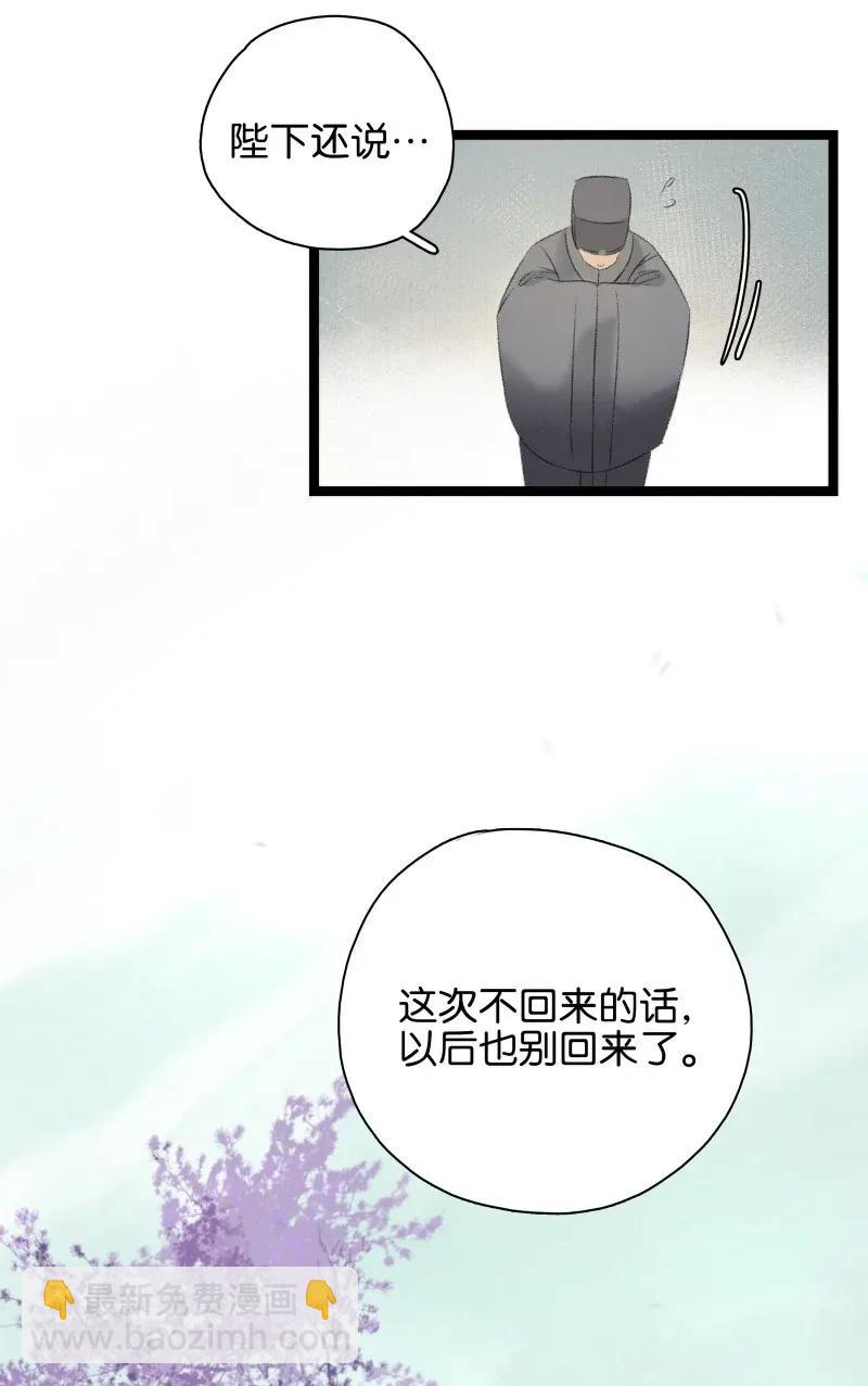 94 祖宗发怒-第102话