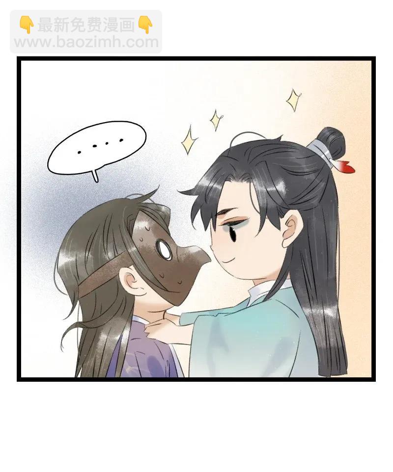 96 香香肉亲一口-第104话