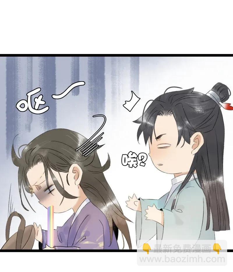 96 香香肉亲一口-第104话