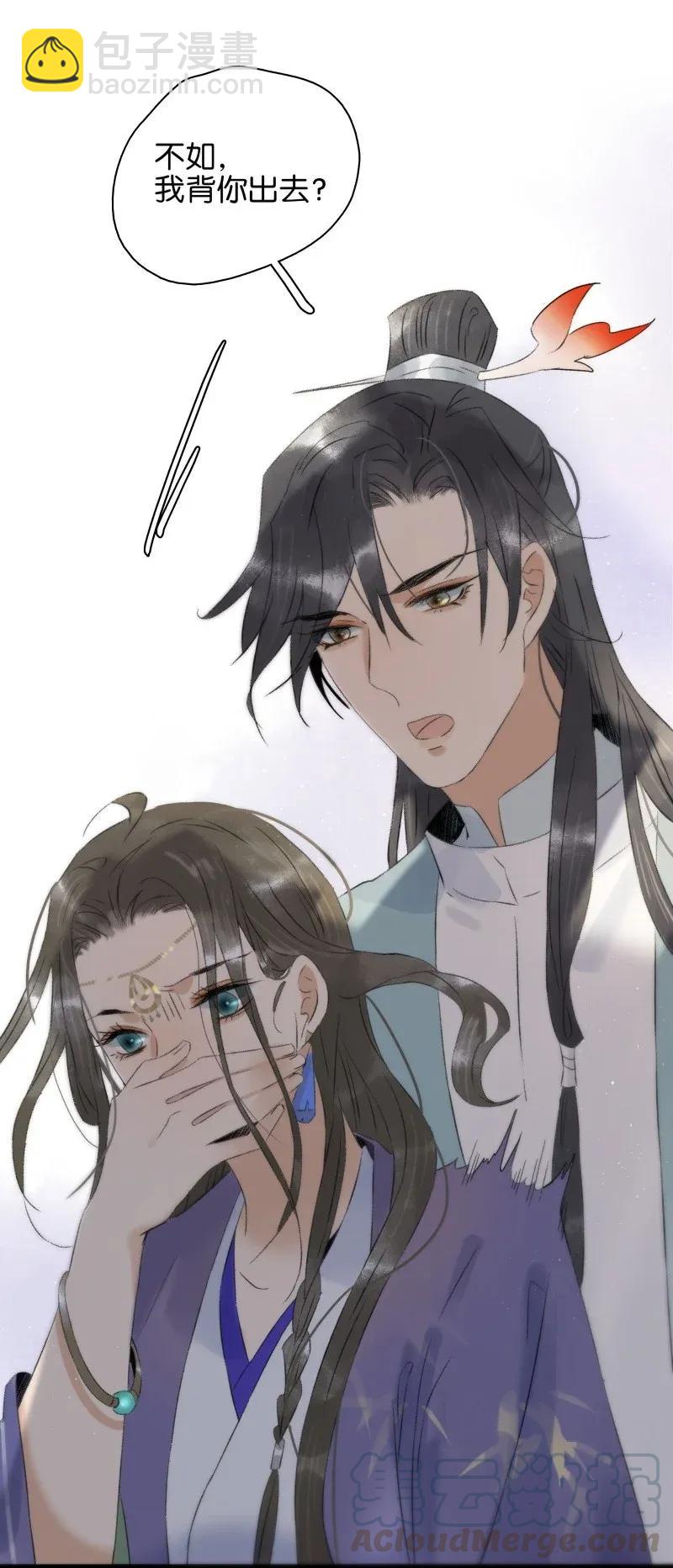 96 香香肉亲一口-第104话