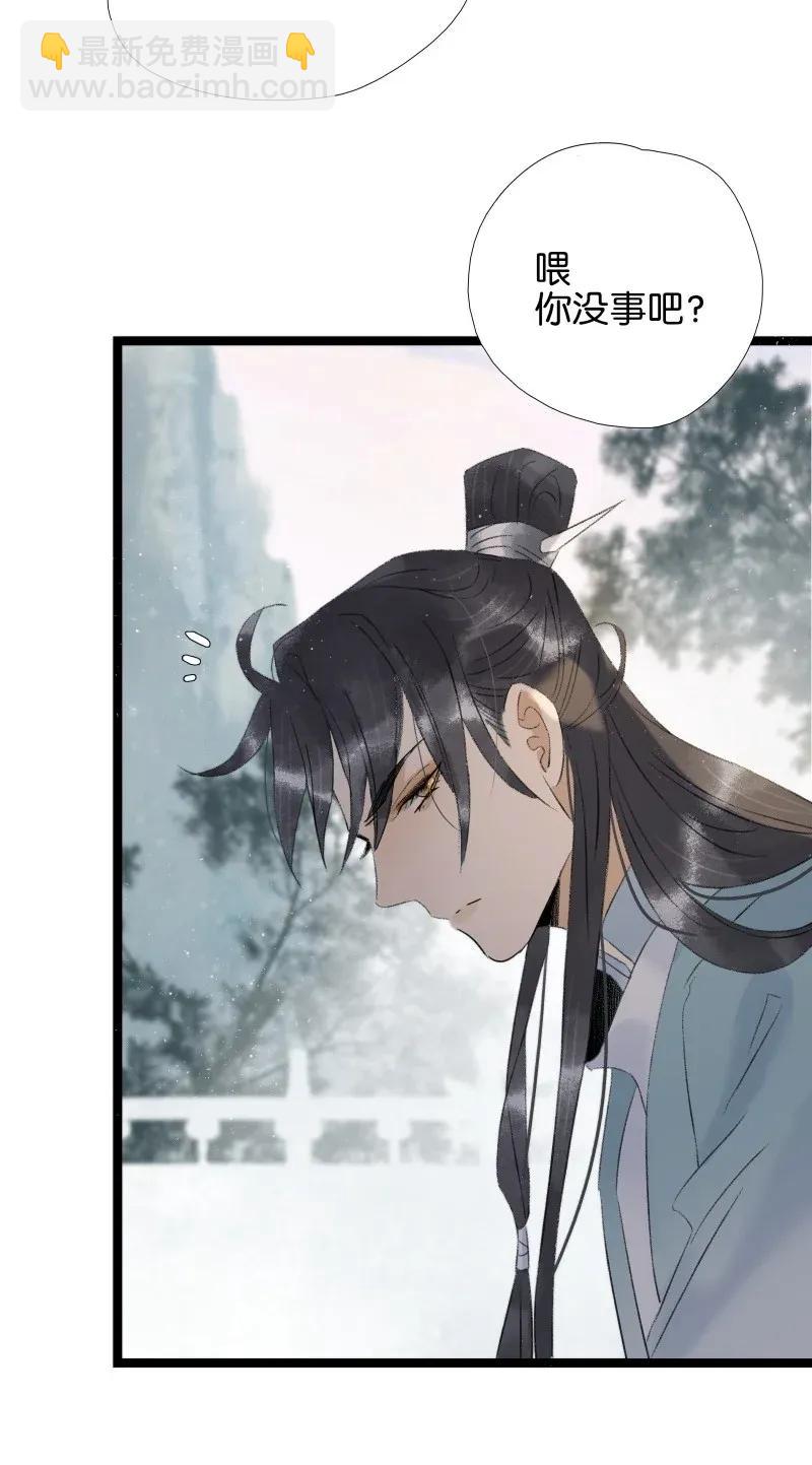 96 香香肉亲一口-第104话