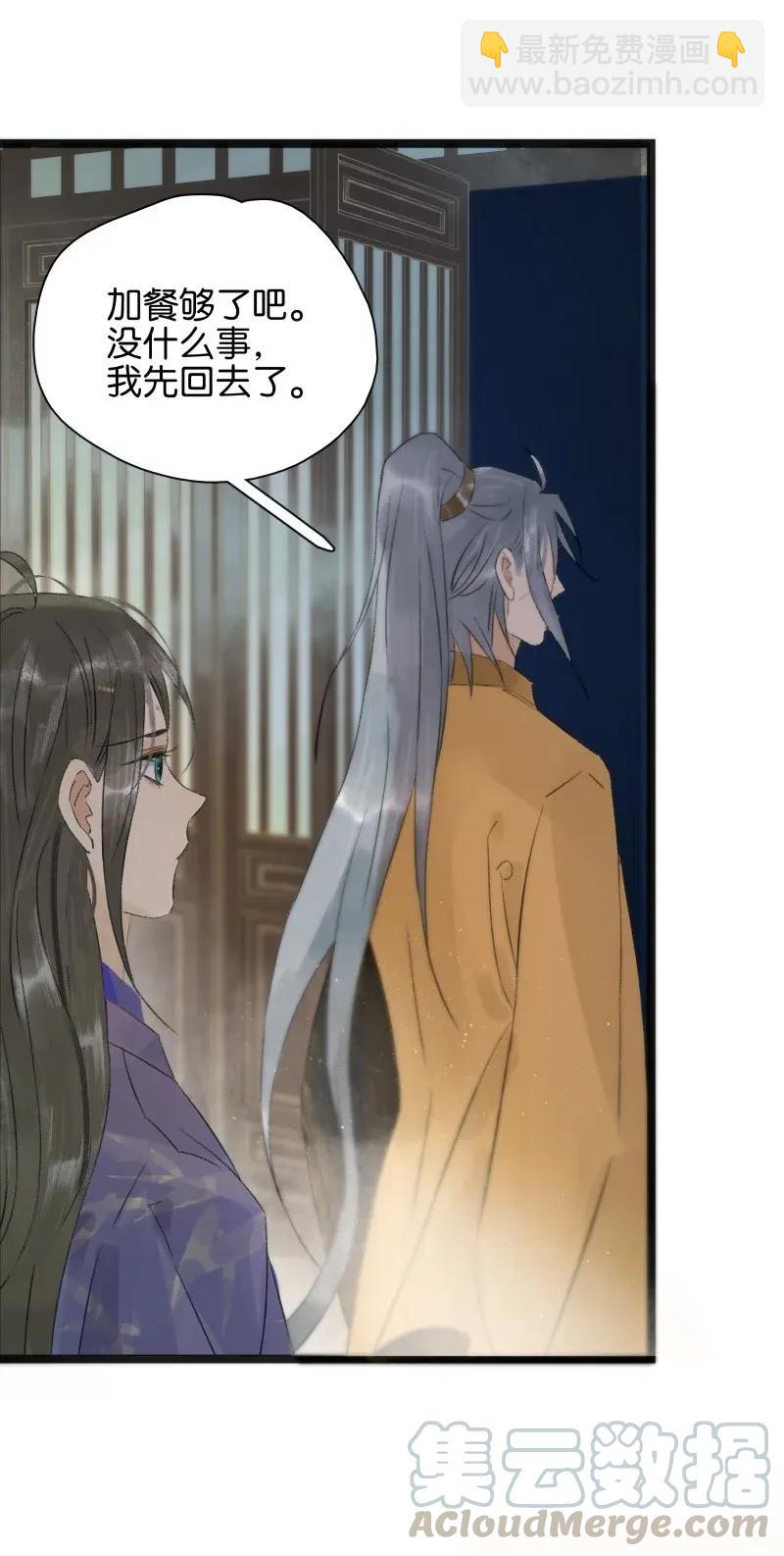 98 哄个屁！-第106话