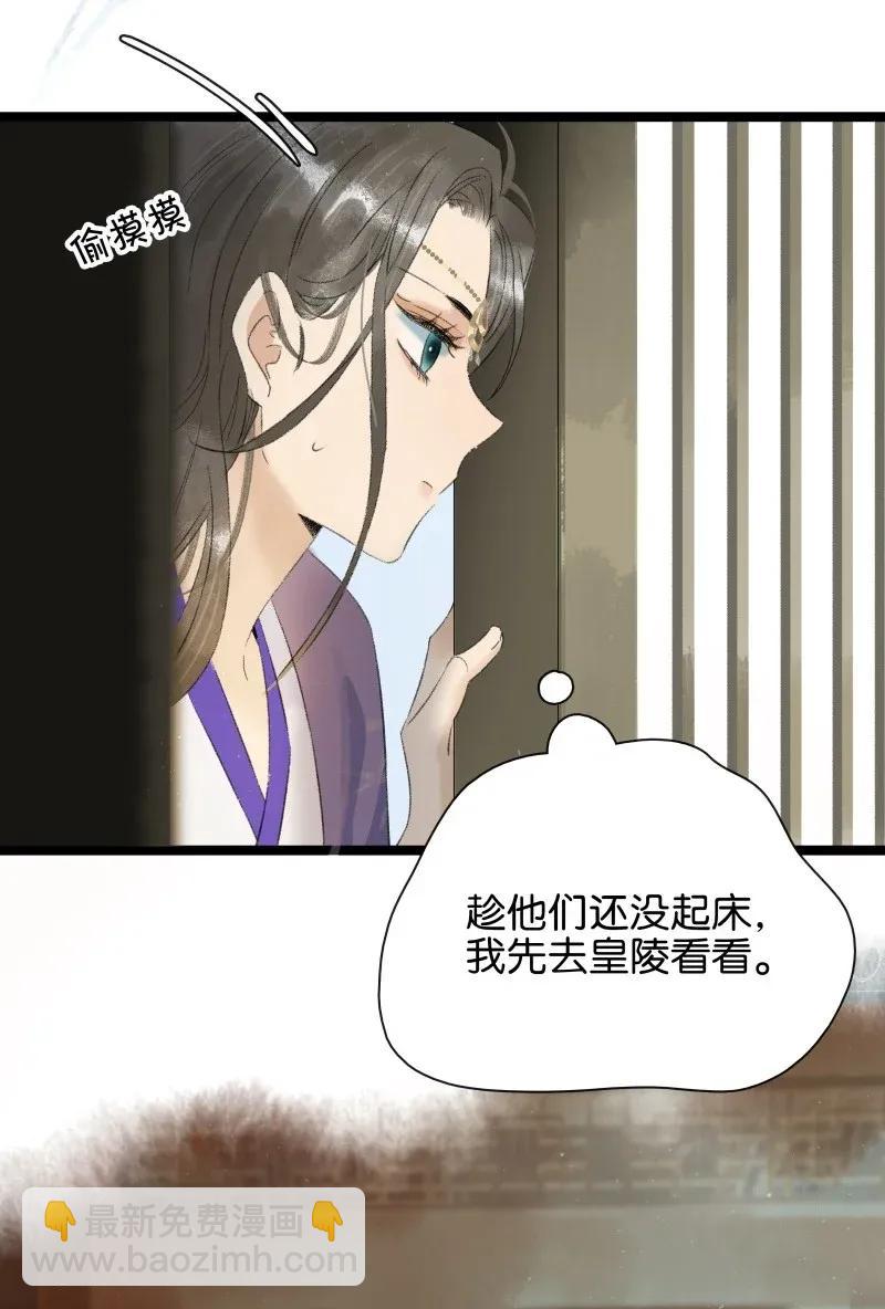 98 哄个屁！-第106话