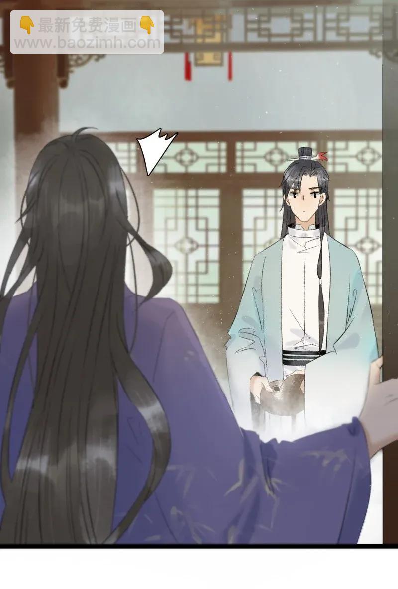 98 哄个屁！-第106话