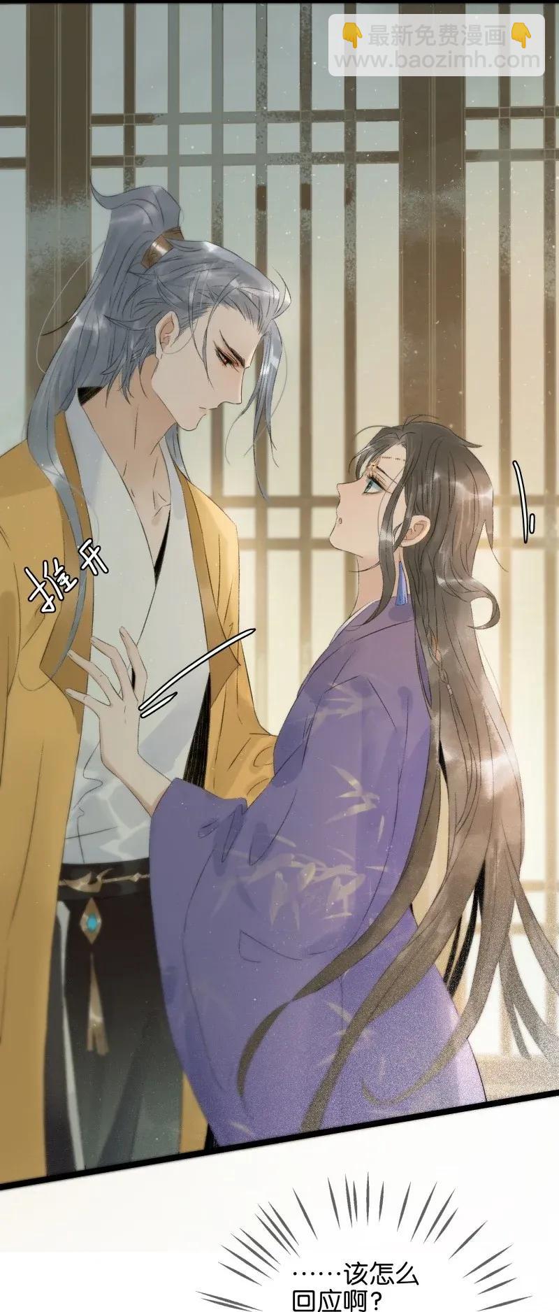 98 哄个屁！-第106话