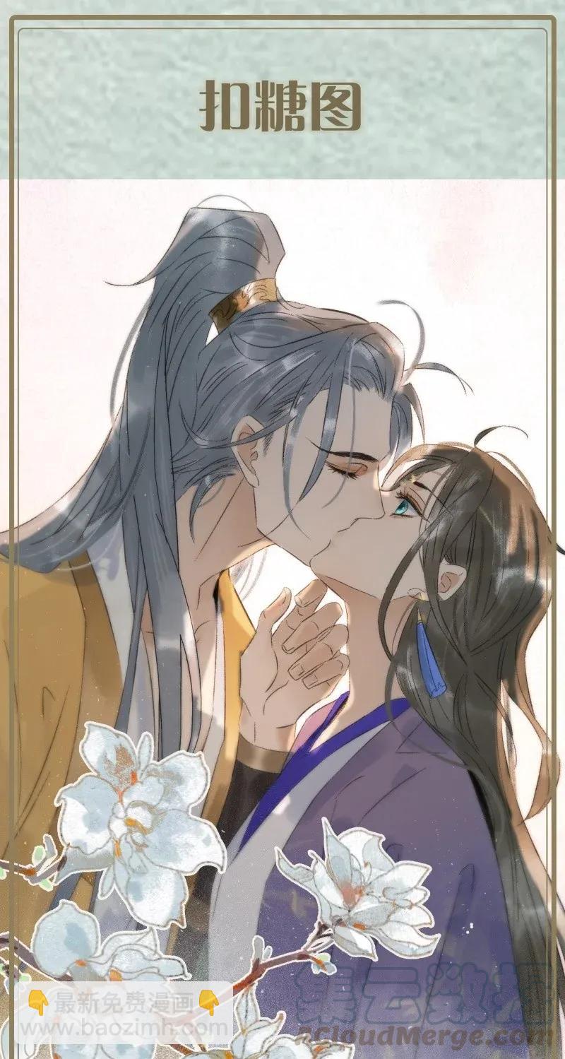 98 哄个屁！-第106话