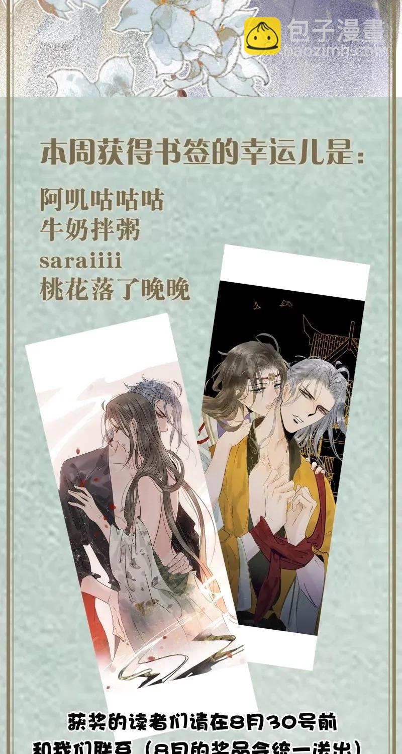 98 哄个屁！-第106话