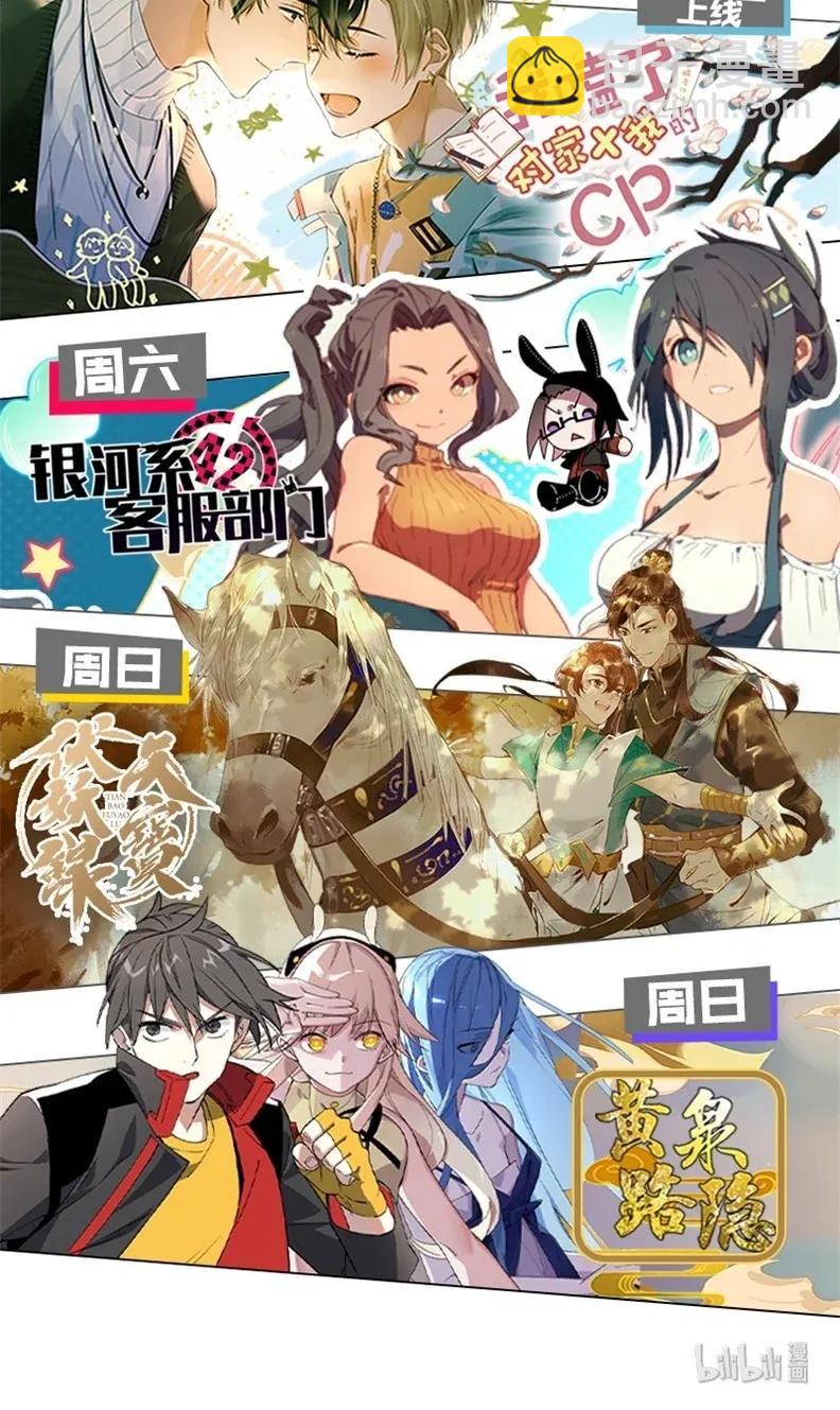 98 哄个屁！-第106话