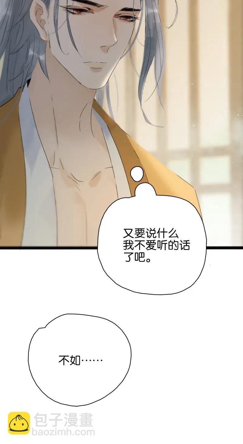 98 哄个屁！-第106话