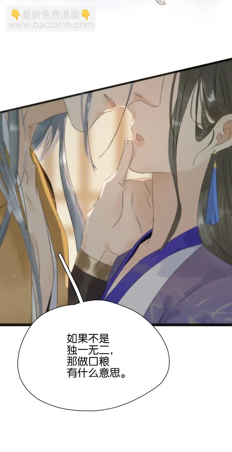 98 哄个屁！-第106话