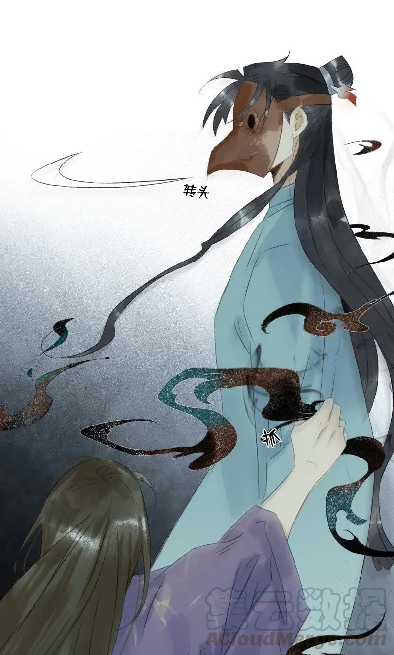 100 他的身子有古怪!（附100话达成福利活动！）-第108话