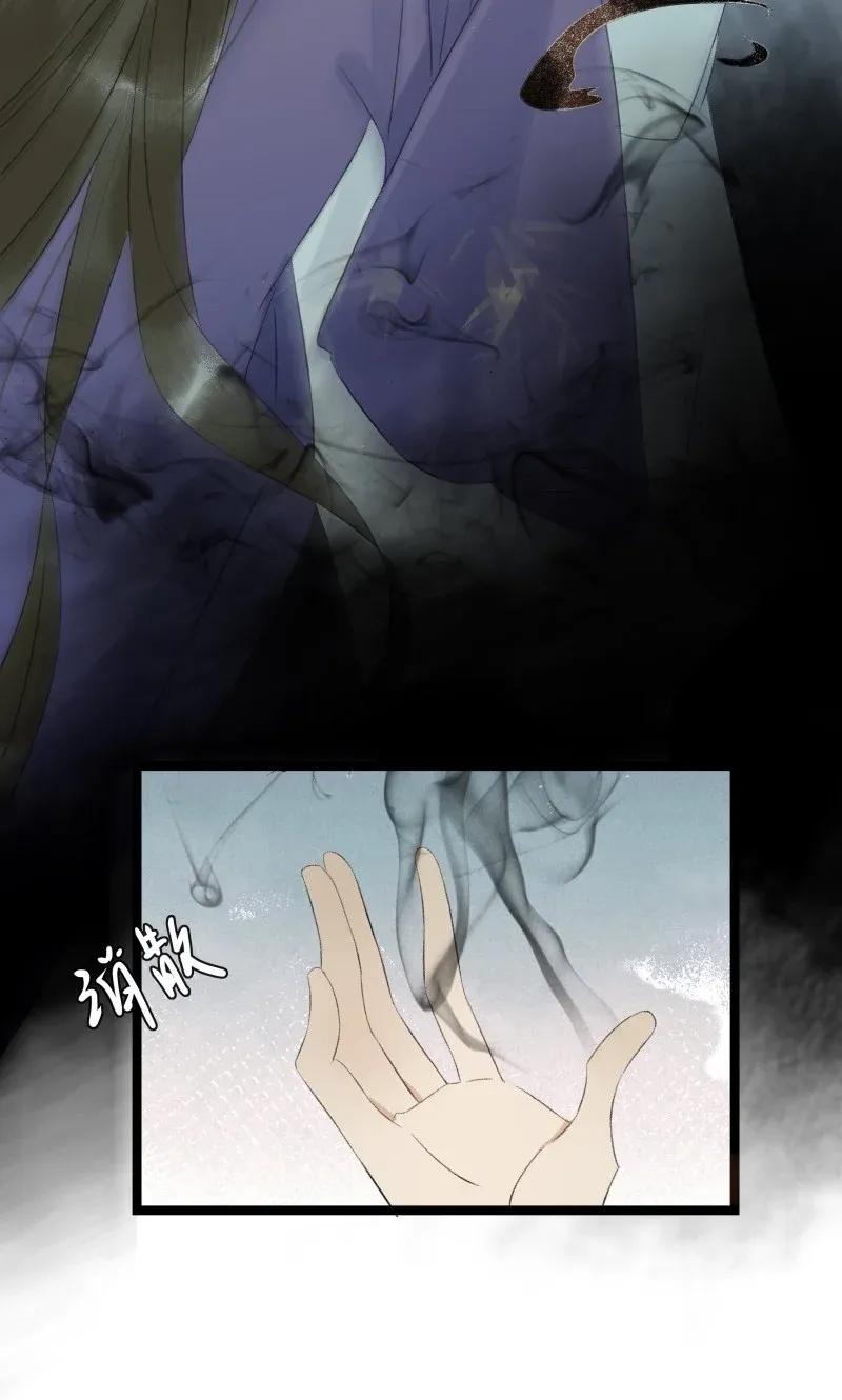 100 他的身子有古怪!（附100话达成福利活动！）-第108话