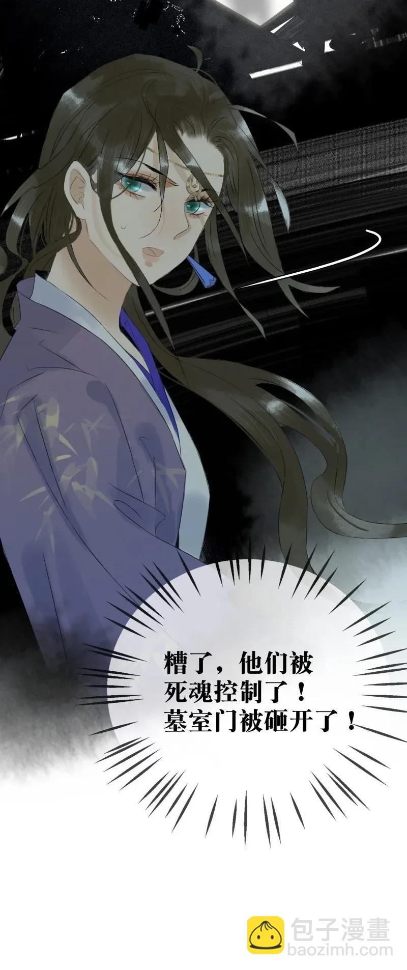 100 他的身子有古怪!（附100话达成福利活动！）-第108话