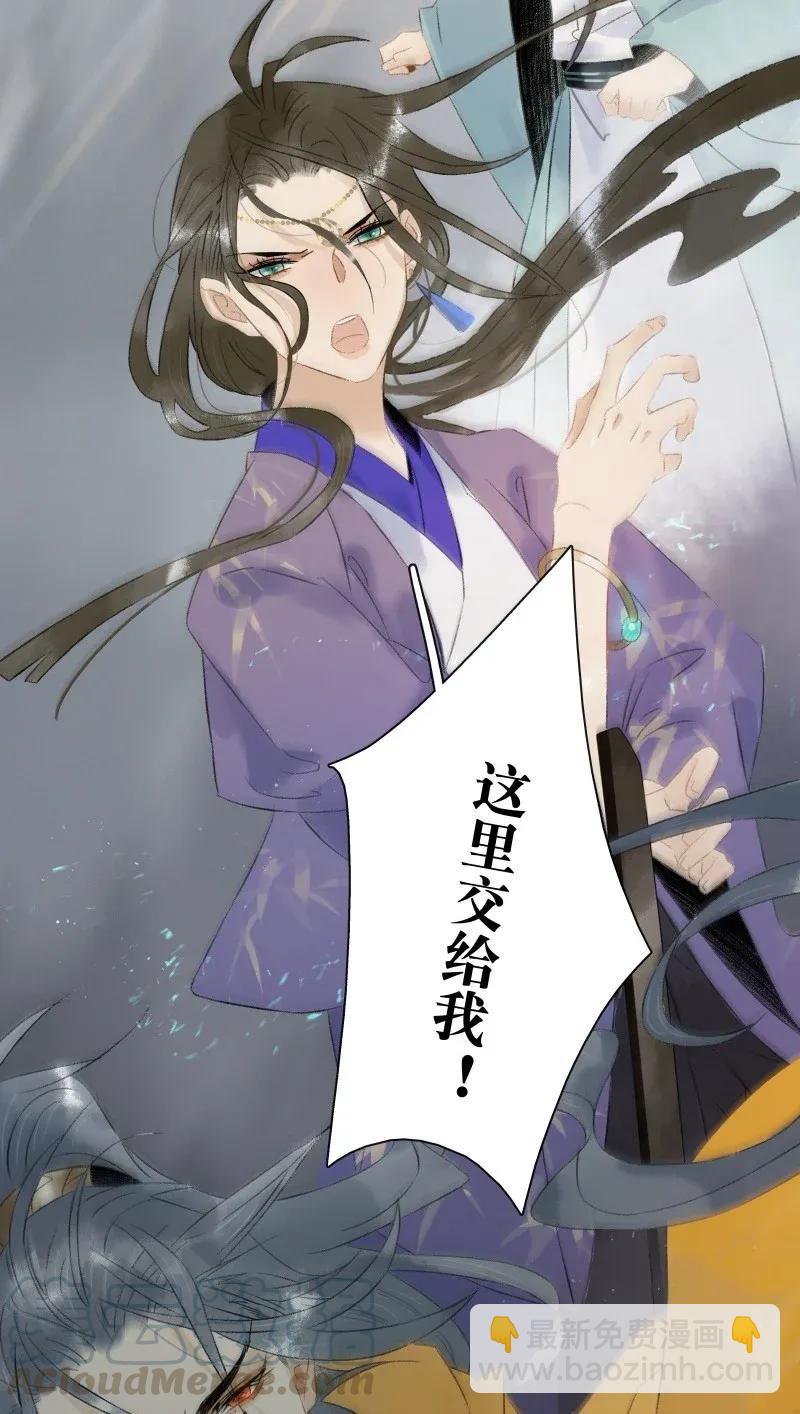 100 他的身子有古怪!（附100话达成福利活动！）-第108话