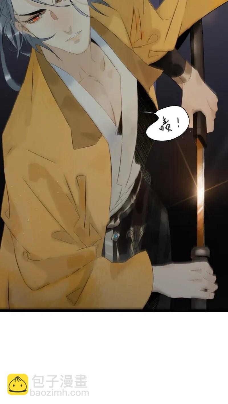 100 他的身子有古怪!（附100话达成福利活动！）-第108话