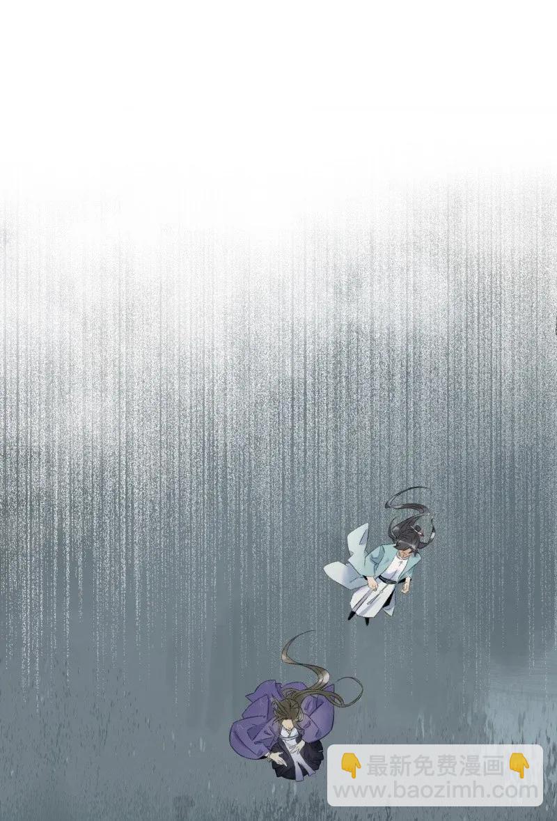 100 他的身子有古怪!（附100话达成福利活动！）-第108话