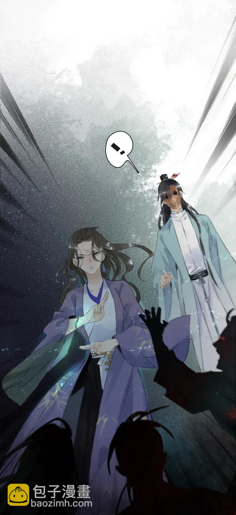 100 他的身子有古怪!（附100话达成福利活动！）-第108话