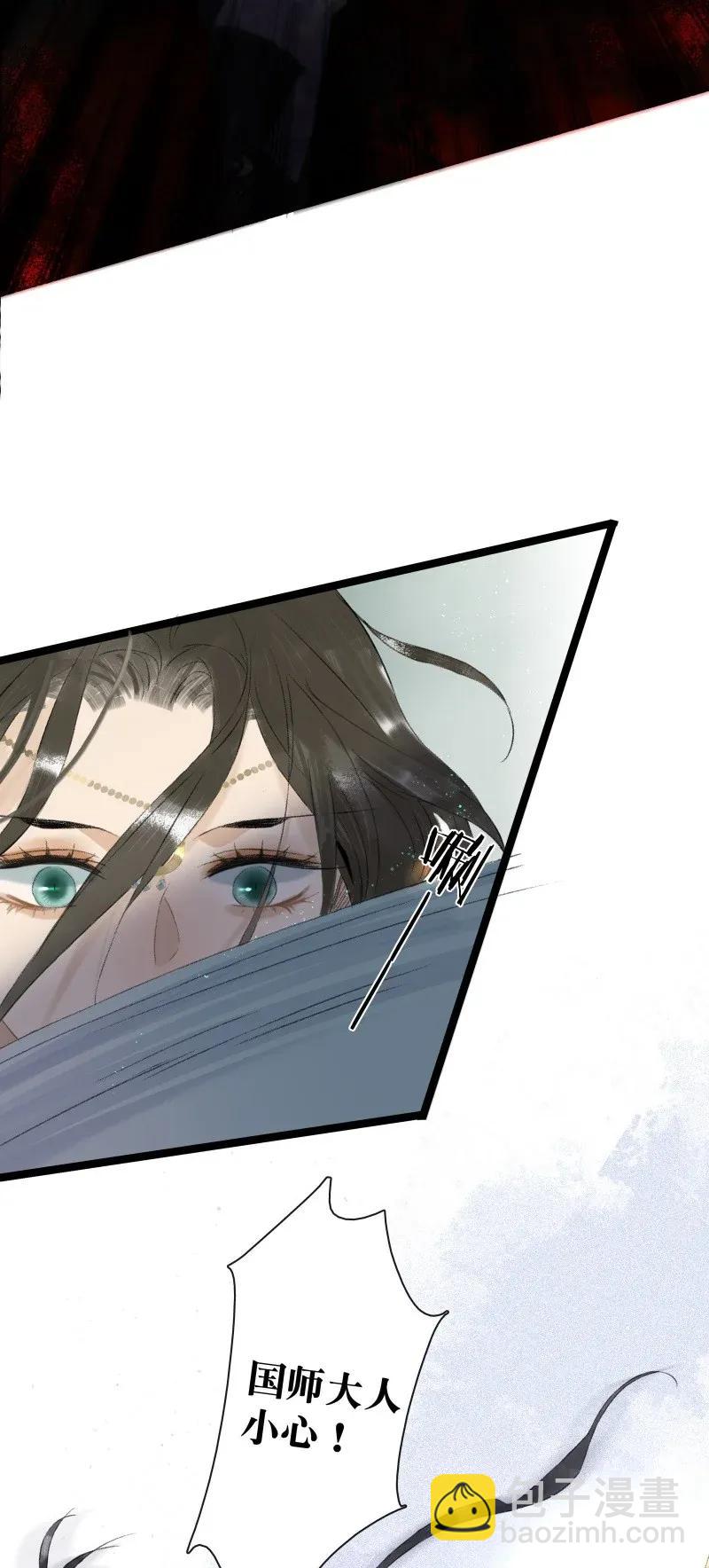 100 他的身子有古怪!（附100话达成福利活动！）-第108话