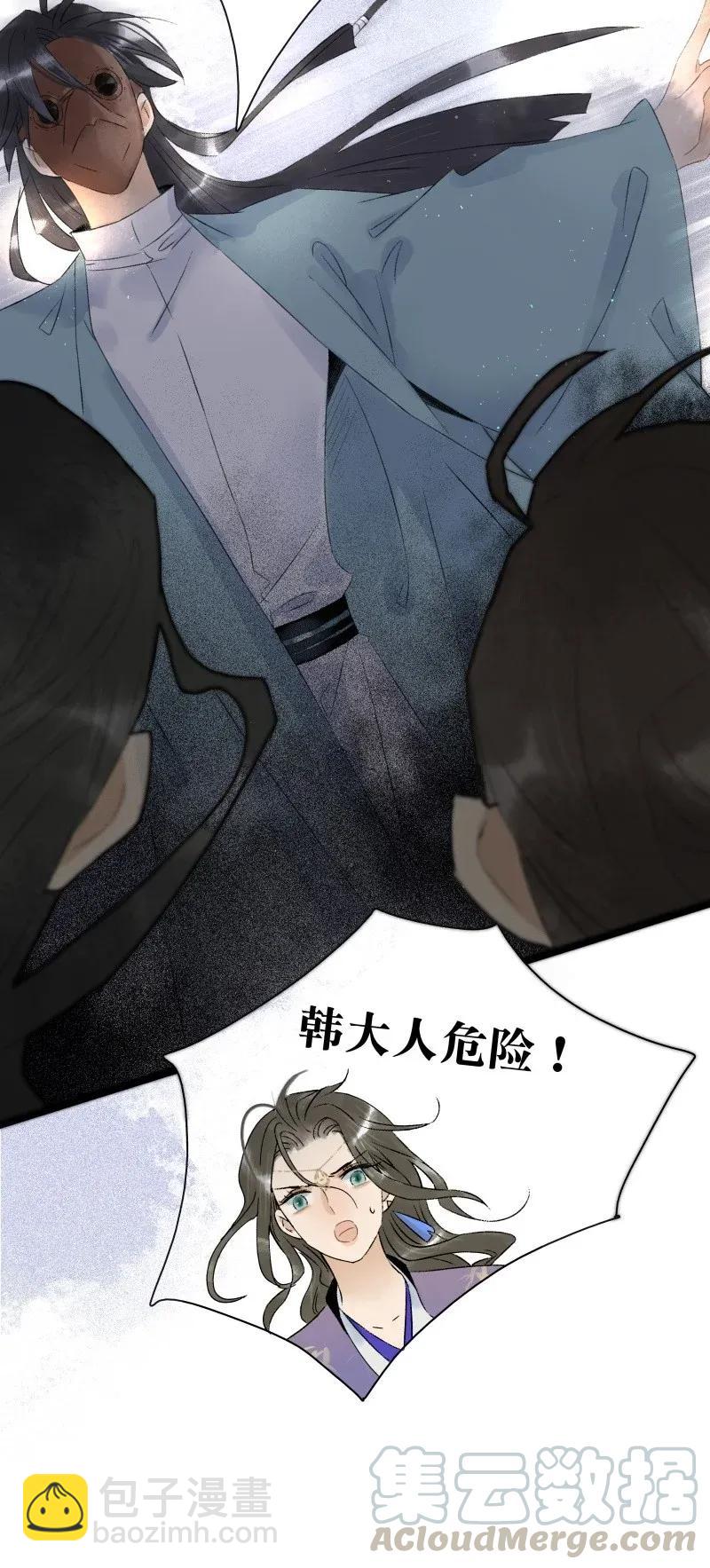 100 他的身子有古怪!（附100话达成福利活动！）-第108话