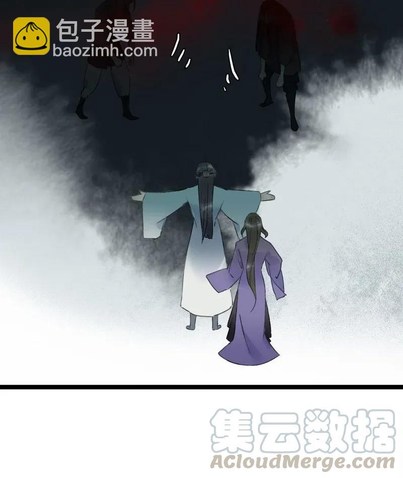 100 他的身子有古怪!（附100话达成福利活动！）-第108话