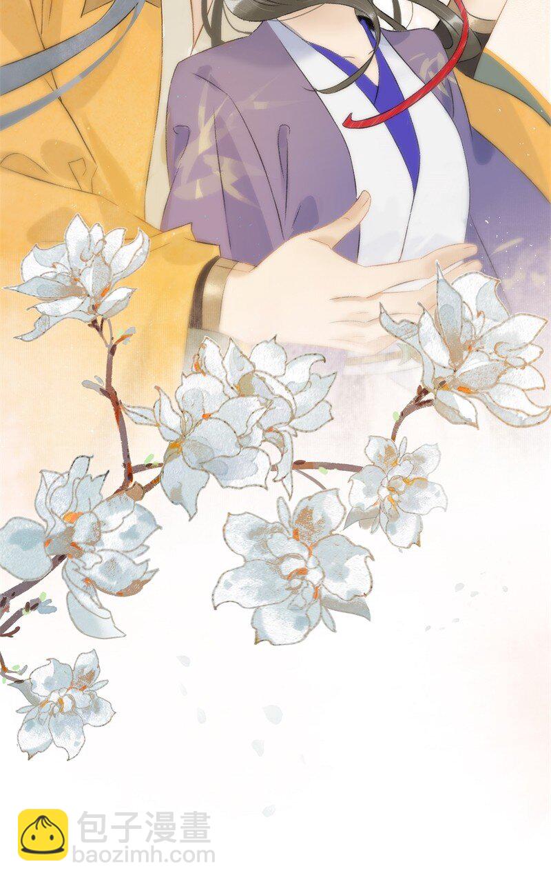 中秋番外 京城美人榜风波-第54话