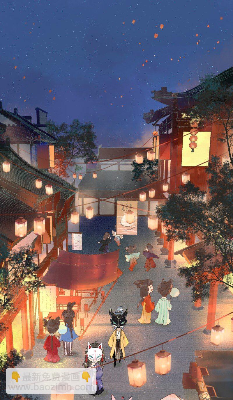 中秋番外 京城美人榜风波-第54话