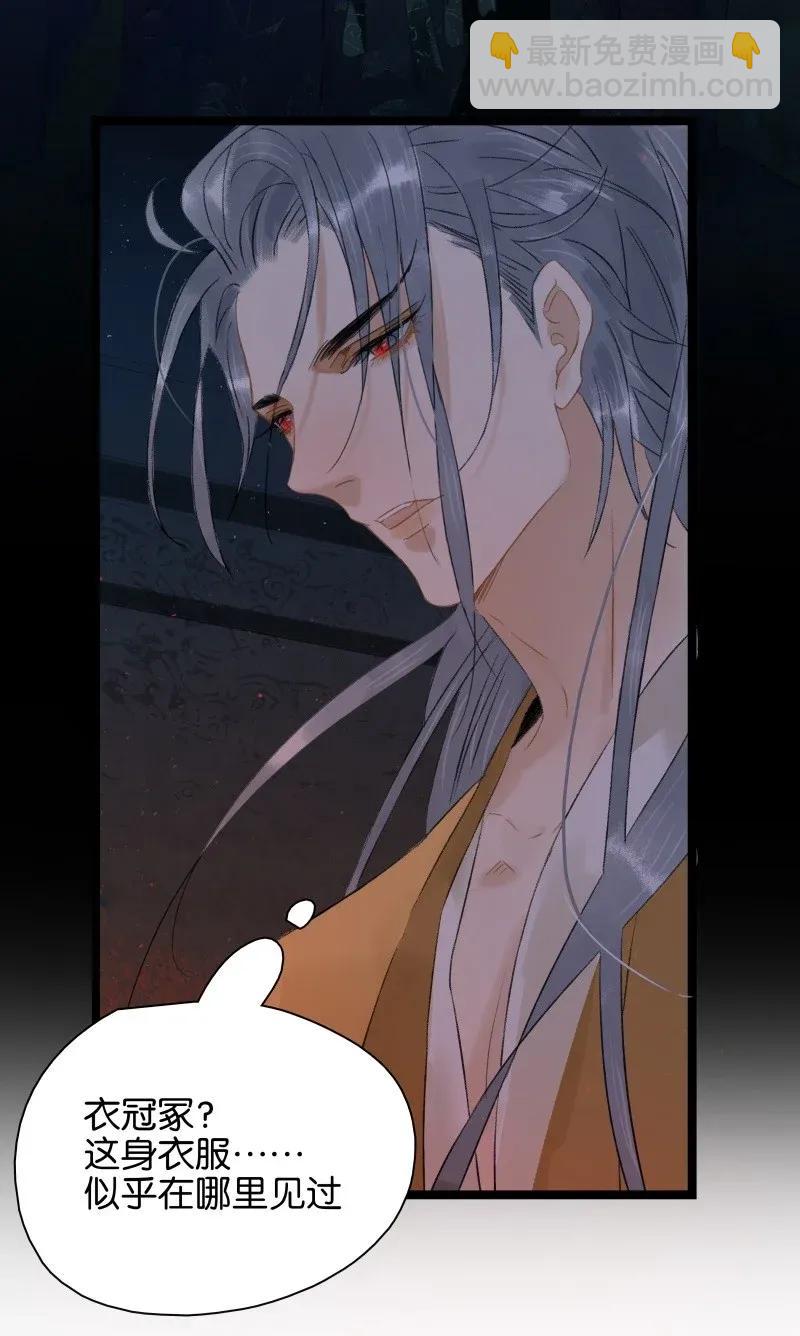 102 这个里面是谁？-第110话