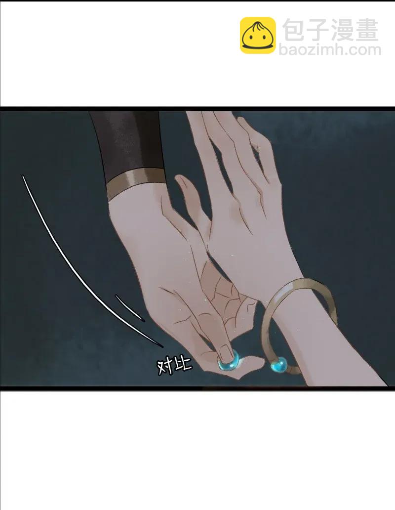 102 这个里面是谁？-第110话