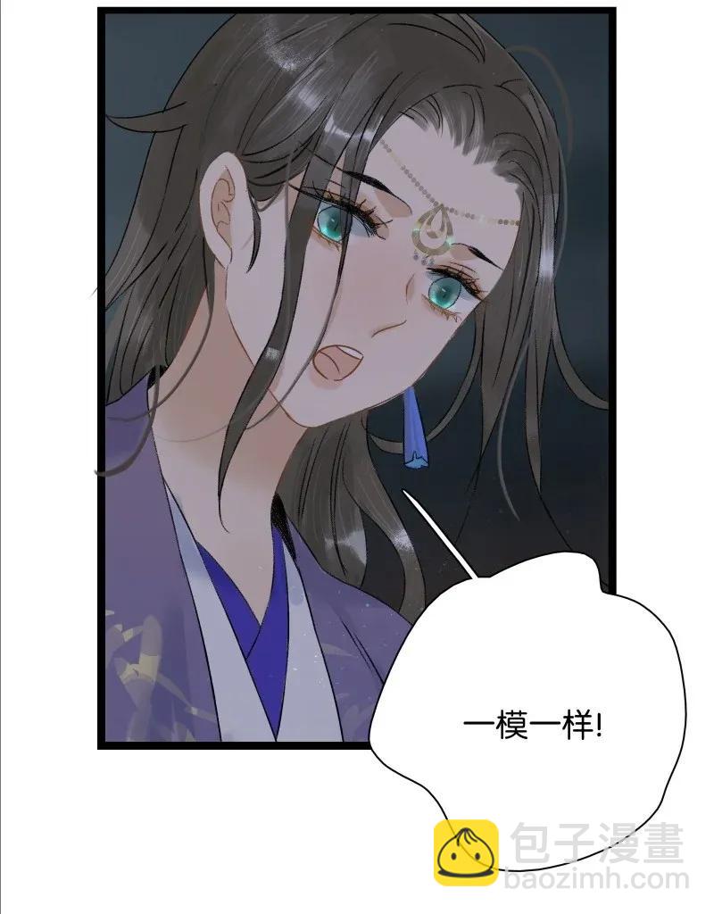 102 这个里面是谁？-第110话