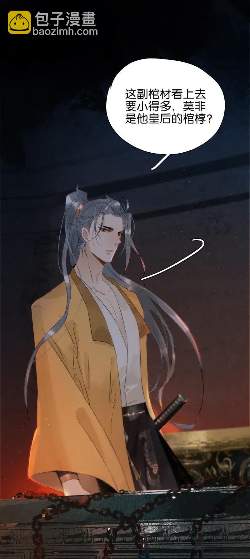 102 这个里面是谁？-第110话