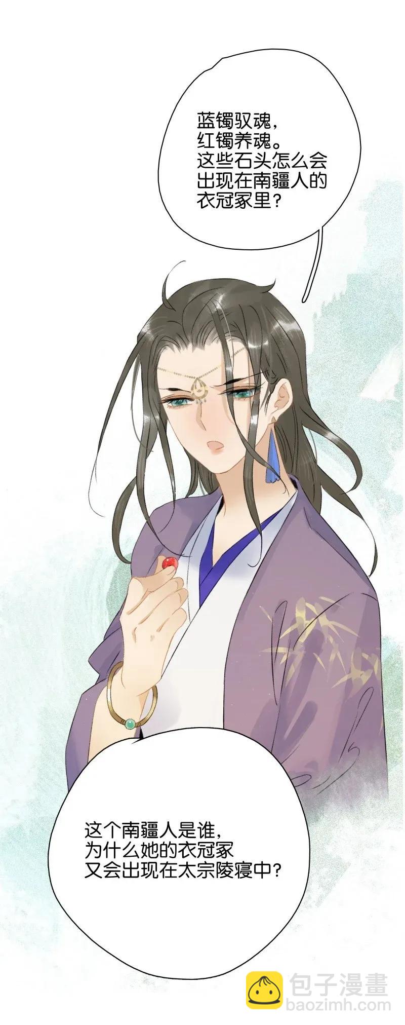 102 这个里面是谁？-第110话